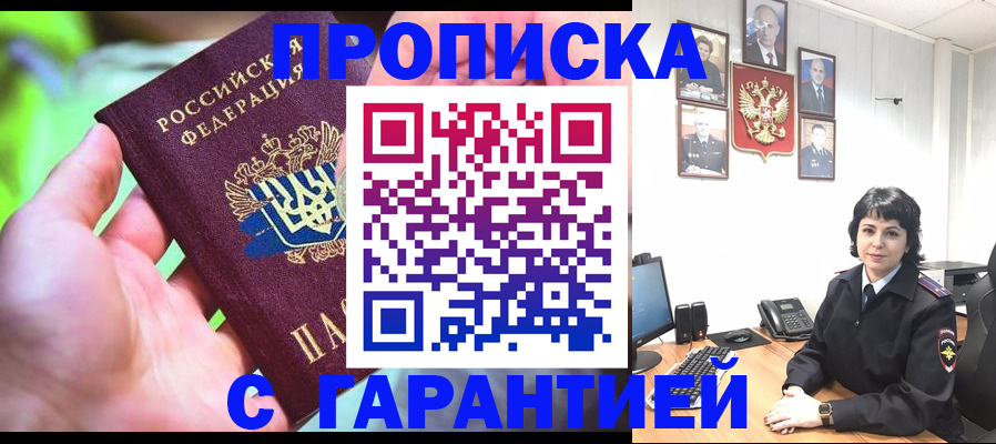 регистрация для дет. сада в Искитиме
